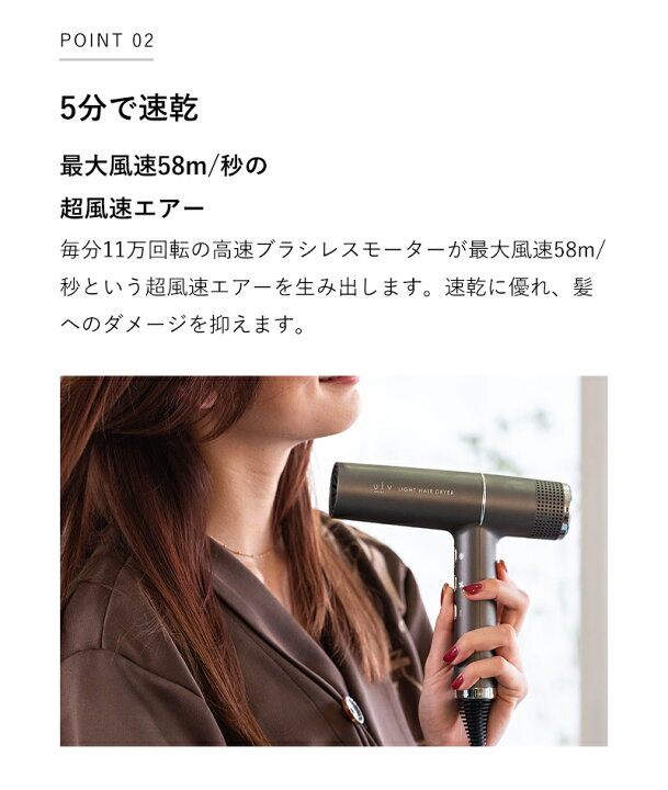 ufv ライトヘアドライヤー light hair dryer ウルトラ ファイン 