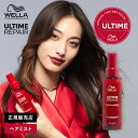 【9%OFFクーポン 正規品 ギフトラッピング無料】ウエラ アルタイム リペア ミラクル ヘアトリートメント 95ml 30ml 洗い流さない スタイリング ヘアミスト ヘアミルク ヘアオイル 洗い流さないトリートメント メンズ 正規品 美容室専売 サロン専売品 匂い