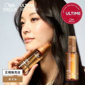 y9%OFFN[|/K̔Xz EG A^C X[X ~N ICZ 100ml WELLA AEgoX 􂢗Ȃg[gg Y Ki eꔄ Tꔄi