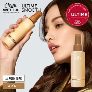 y9%OFFN[|/K̔Xz EG A^C X[X ~N~NXv[ 100ml WELLA AEgoX 􂢗Ȃg[gg Y Ki eꔄ Tꔄi