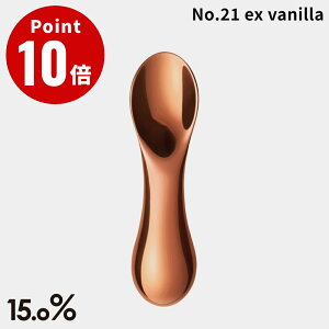 No.21 ex vanilla ACXN[Xv[ ice cream spoon Lemnos 15.0 ^J^mX  4515030802242 