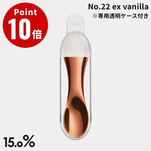 No.22 ex vanilla ACXN[Xv[ pP[Xt ice cream spoon Lemnos 15.0 ^J^mX  4515030802259 