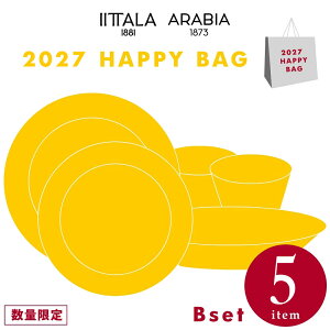 【正規輸入品】 iittala 福袋 5点 Bセット 2027年 新年特別セット 1万円セット イッタラ デザイン雑貨 