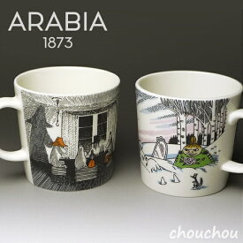 楽天市場 イッタラ アラビア 食器の通販