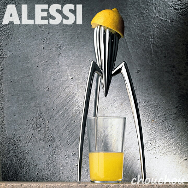 楽天市場】《全2色》AlESSI Juicy Salif ジューシーサリフ ジューサー 