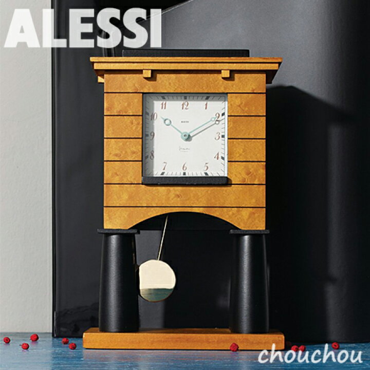 楽天市場】AlESSI Mantel Clock 置き時計 マントルクロック 