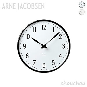 sS2FtARNE JACOBSEN Wall Clock 210mm STATION^CITY HALL EH[NbN yAlERuZ fUCG Ǌ|v f}[N k Ǌ|vz