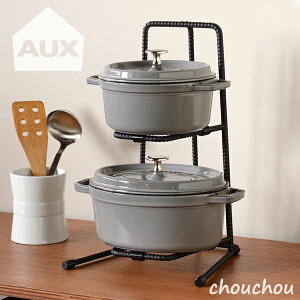 AUX BOW pbN 2i -BWS 8203- yI[NX {E Lb`G fUC Y H { 䏊G fUCG   y staub XgEu N[[ 䏊[ Lb`[ Vv