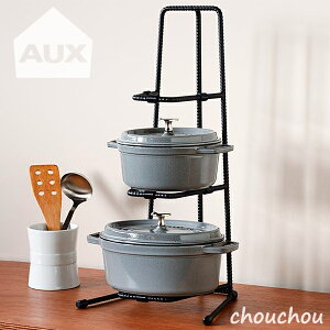 AUX BOW pbN 3i -BWS 8204- yI[NX {E Lb`G fUC Y H { 䏊G fUCG   y staub XgEu N[[ 䏊[ Lb`[ Vv