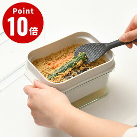 ぬかどこボックス ミニ【オークス キッチン雑貨 ぬか漬け 漬物 調理器具 キッチンツール デザイン 台所 日本製】