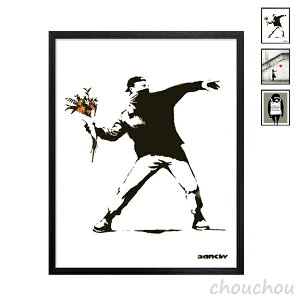 �s�S3��tBanksy �A�[�g�t���[�� 43×53cm Molotov/Red Balloon/Laugh Now �|�X�^�[ �o���N�V�[ �y���H�� �C���e���A �f�U�C���G�� �z �Ǌ|�� �ǖ� ���r���O �A�[�g�p�l���z