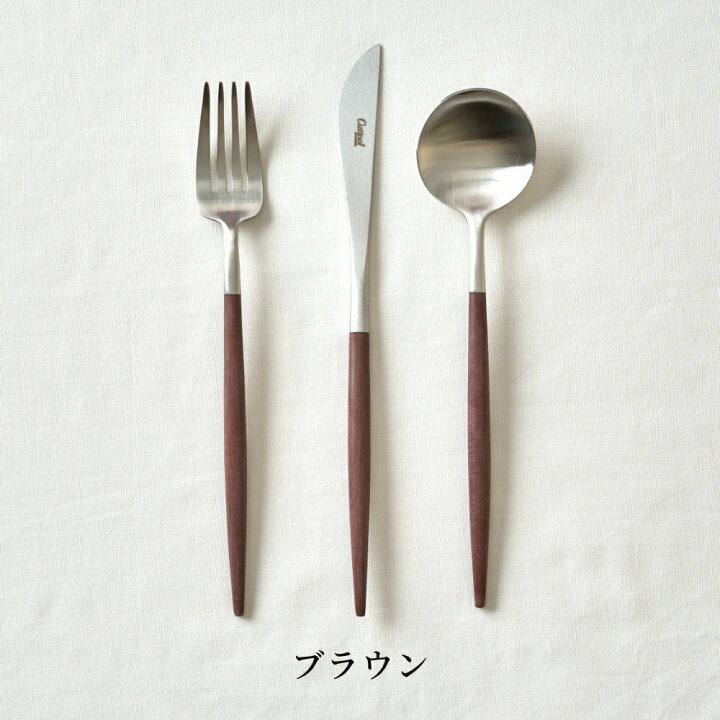楽天市場】《全9色》正規品 Cutipol GOA カラー シルバー 3本セット  