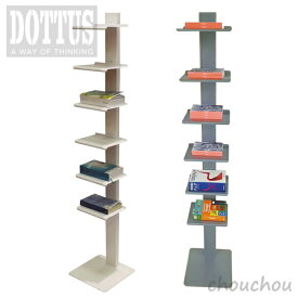 《全2色》DOTTUS Tower6 タワー6 ブックシェルフ 【デザイン雑貨 収納 リビング 本棚 マガジンラック インテリア】☆ この商品はメーカーより直送いたします。