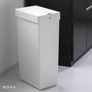 《全3色》EKO エックスウィングライトセンサービン 30L【 1年保証 スリム 自動感知 オートセンサー 自動開閉 自動開封センサー ゴミ箱 くず入れ 大容量 角型 30リットル ダストボックス ポリプ