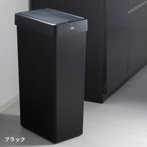 《全3色》EKO エックスウィングライトセンサービン 30L【 1年保証 スリム 自動感知 オートセンサー 自動開閉 自動開封センサー ゴミ箱 くず入れ 大容量 角型 30リットル ダストボックス ポリプ