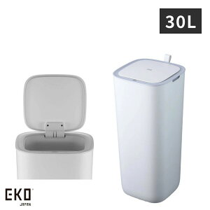 EKO モランディプラスチックセンサービン 30L EK6288-30L (ゴミ箱 