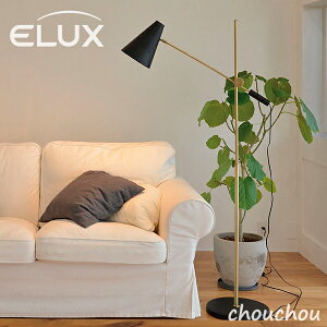 �s�S2�F�tELUX BROOK FLOOR �t���A���C�g �u���b�N�E�t���A �y�G���b�N�X �f�U�C���G�� �k�� �Ɩ���� ELUX Original �C���e���A LED�d�� ���M�d�� �d���^�u���� Bluetooth�z�� ���̏��i�̓��[�J�[��蒼