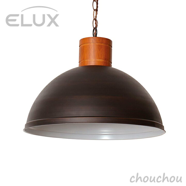 楽天市場】《全2色》ELUX LANDER 3灯ペンダントライト ランダー 