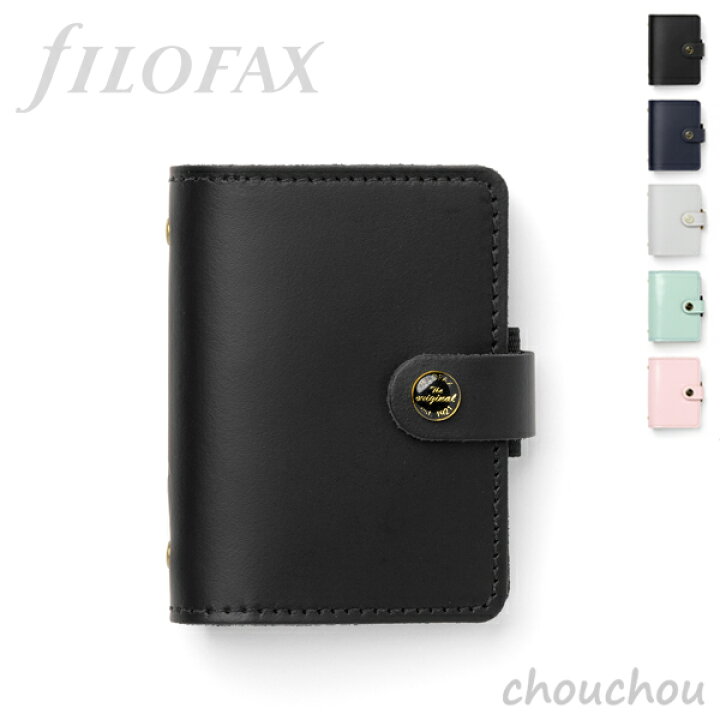楽天市場】《全5色》ファイロファックス オリジナル ミニ（ミニ5  