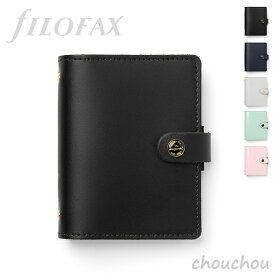 《全5色》ファイロファックス オリジナル スモール ミニ6（日本限定モデル） システム手帳 【FILOFAX Small スケジュール帳 メモ帳 ダイアリー 日記 6穴 レザー 本革 皮革】