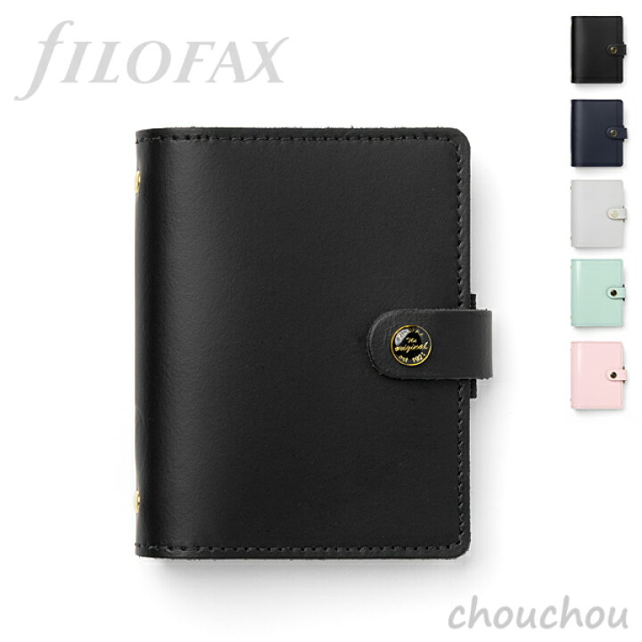 楽天市場】《全5色》ファイロファックス オリジナル スモール ミニ6 