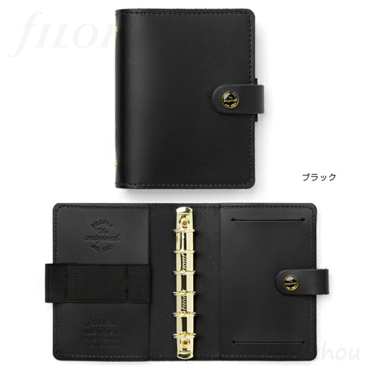 楽天市場】《全5色》ファイロファックス オリジナル スモール ミニ6  