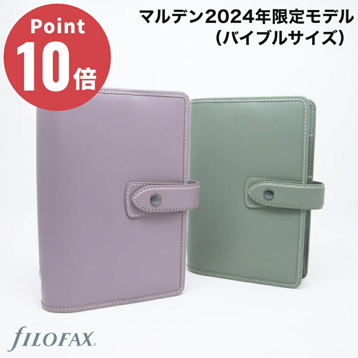 楽天市場】【国内正規品】【正規取扱店】 【2024年 限定モデル 