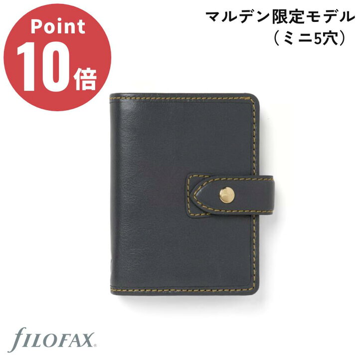 楽天市場】【国内正規品】【正規取扱店】 限定モデル ミニ5穴 マルデン 