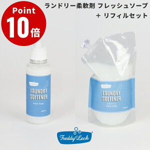 sZbgitFREDDY LECK h[_ tbV\[v {g tB Zbg tfB bN p_ p_dグ hCc k FL-211 FL-213 600ml 1000ml k  V
