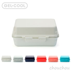 《全6色》GEL-COOL plus deli 1段 保冷剤一体型ランチボックス 【三好製作所 ジェルクール デザイン雑貨 お弁当箱 遠足 Lunch Box スクエア 四角 角型 プラスデリ 保冷材 日本製】