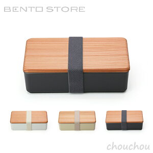 sS3FtBENTO STORE ؊Ŵٓ Ñ㐙 `{bNX yOD쏊 fUCG ٓ  Lunch Box XNGA lp p^ {z