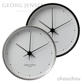 《全2色》GEORG JENSEN HK コッペル ウォールクロック ホワイトダイヤル 22cm HENNING KOPPEL 【ジョージジェンセン デザイン雑貨 インテリア 北欧 壁掛け時計 壁時計 リビング ヘニング コペル ジョージ・ジェンセン】