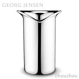 GEORG JENSEN WINE&BAR ワインクーラー 【ジョージジェンセン ギフト プレゼント 贈り物 北欧 ジョージ・ジェンセン お祝い ワインボトル シャンパンボトル ギフト プレゼント】