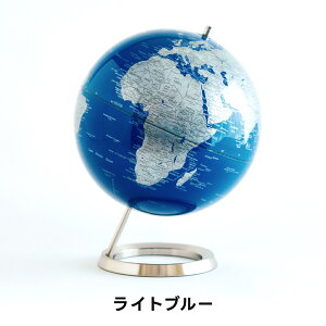 《全3色》act work's インテリア地球儀 globe(L)30cm アクトワークス デザイン雑貨 オブジェ レトロ モダン インテリア オフィス デスク リビング actwork's 子供 アンティーク 衛星 サテライト 小
