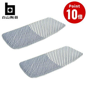 s2ZbgtR dˎ ĎM 25.5×11.5cm yHAKUSAN g fUCG Xm ObhfUC  Mtg  v[g j fBi[ p[eB[ M pM ĂM 