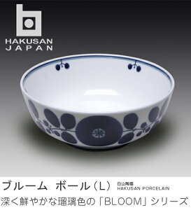 R BLOOM {[iLj 18.5cm yHAKUSAN g fUCG  Mtg  v[g j fBi[ k p[eB[ {E ǂԂ ϕo 蔫  [X u[Pz