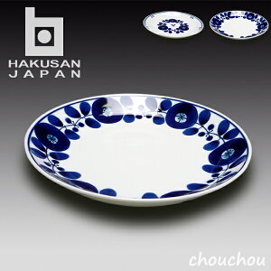 sS2FtR BLOOM v[giLj 23.5cm [X/u[P yHAKUSAN g fUCG  Mtg  v[g j fBi[ k p[eB[ M ێM M Mz