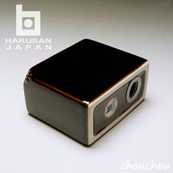 楽天市場】《全2色》白山陶器 コンディメント 3点セット 【HAKUSAN 