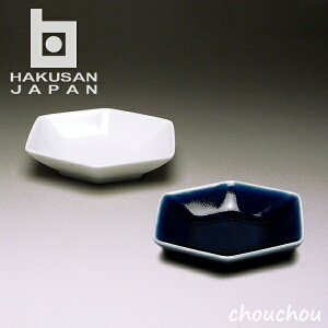 sS2FtR KIKKOU `N 9×8×2.5cm yHAKUSAN g fUCG xiaO  Mtg  v[g j fBi[ p[eB[ M pM 傤M ݖM z