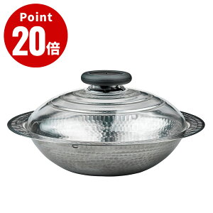 HARIO �n���I �t�^���K���X��IH�Ή��X�e�����X��26�ᕽ MIS-26 �y�f�U�C�� �L�b�`�� �X�e�����X �ϔM�K���X IH�Ή� ���� ���{�� �ᕽ��z