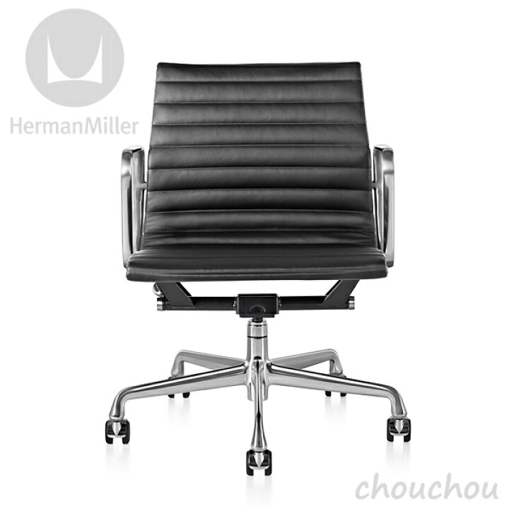 楽天市場】《全3色》HermanMiller イームズアルミナムグループ 