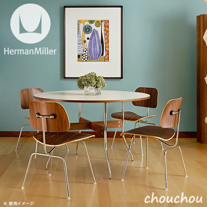楽天市場】HermanMiller ネルソンスワッグレッググループダイニング 