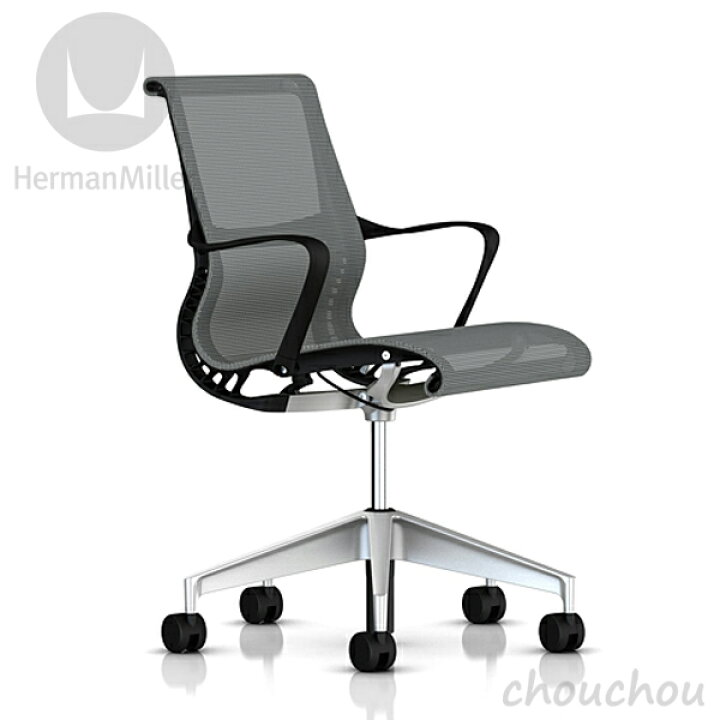 楽天市場】《全3色》HermanMiller セトゥーチェア マルチパーパス 