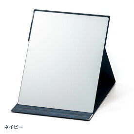 ホリウチミラー ナピュア フォールディングミラー M【HORIUCHI MIRROR 日本製 卓上 折立ミラー 持ち運び ヘアーカラーミラー メイク メイクアップ かがみ ミラー ルームミラー 角度調整 角型 特許取得 堀内鏡工業】