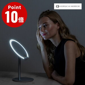 zE`~[ isA LEDX^h~[yHORIUCHI MIRROR { 3{g勾t 8iK邳 3̐F[h ~[ LED~[   ~[ [~[ px 擾 x