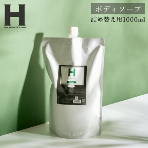 ЂA[gC_Xg[ SHOWER GEL 1899 KYOTO 1000ml lߑւptB {fB\[v s A~m_n򐬕 I[KjbNn[u qA_ VNGLX GLX {fBV