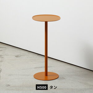 �s�S4�F 2�T�C�Y�tideaco side table 23 H350 / H500 �T�C�h�e�[�u���@�Ƌ� �X�`�[���� �R�[�q�[�e�[�u�� �f�B�X�v���C ���r���O �x�b�h�T�C�h ���� 35cm 50cm �T���h �z���C�g �u���E�� �I�����W �^�� �l