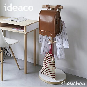 ideaco RhnK[ kodomo hanger yCfAR fUCG CeA  q rO \t@TCh k hZ Jo| R[gnK[ wZ wz