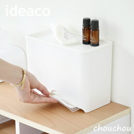 《全4色》ideaco Mask Dispenser60 Basic マスクディスペンサー60 ベーシック 【イデアコ デザイン雑貨 玄関 リビング 収納ケース 北欧 マスクケース 徳用マスク60枚 花粉症 風邪 インフルエンザ 乾燥 ウイルス マスクストッカー】