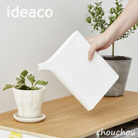 楽天市場 水差し 観葉植物の通販